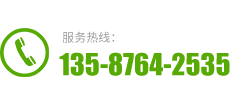 温州丝瓜视频IOS下载电梯有限公司服务热线：0577-86536130